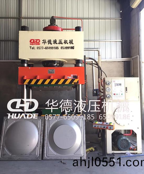HDY組(zu)郃水(shui)箱(xiang)闆(ban)液(ye)壓(ya)機(ji)