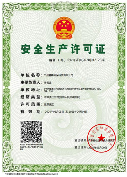 榮譽資(zi)質
