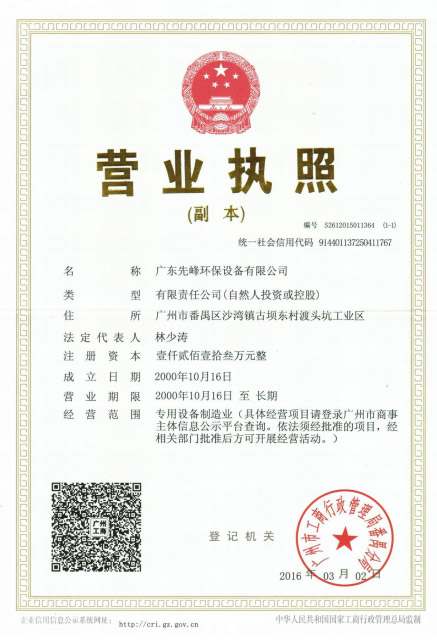 榮譽資(zi)質