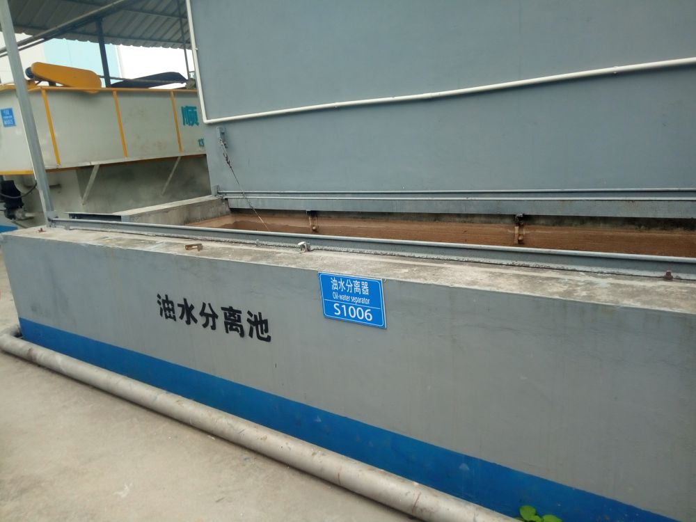 廣州(zhou)某(mou)某(mou)油(you)脂化(hua)工廢(fei)水處理